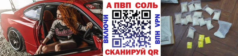 купить   MEGA ссылка  А ПВП СК  Нестеров 