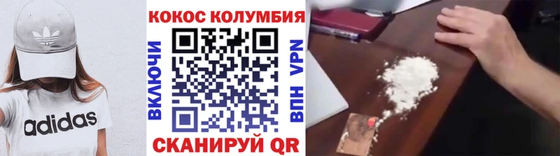 купить наркоту  Нестеров  COCAIN Эквадор 