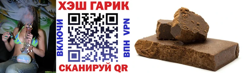 ГАШ Premium  Нестеров 