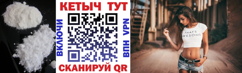 КЕТАМИН ketamine блэк спрут сайт Нестеров