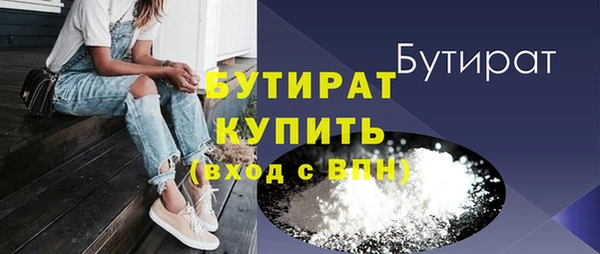 а пвп мука Богородицк