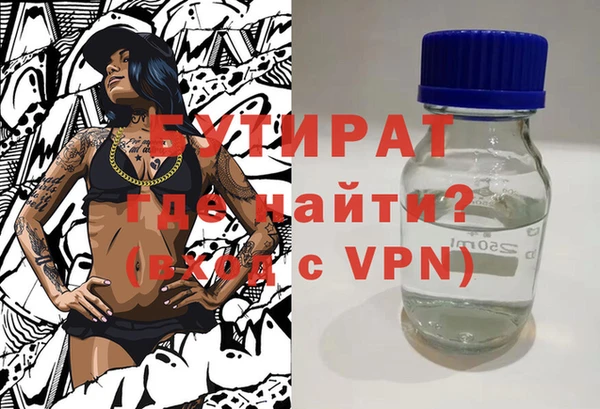 мяу мяу мука Богородск