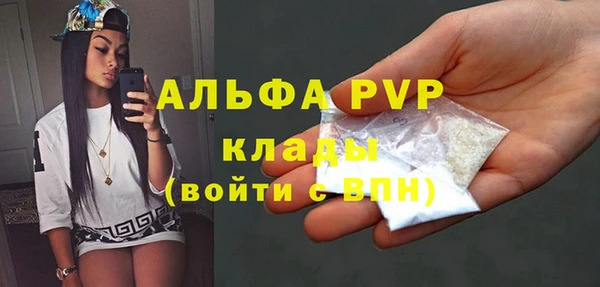 мяу мяу мука Богородск