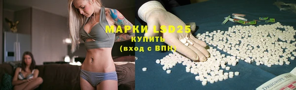 мяу мяу мука Богородск