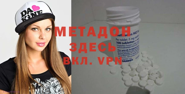 мяу мяу мука Богородск