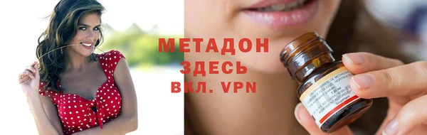 мяу мяу мука Богородск