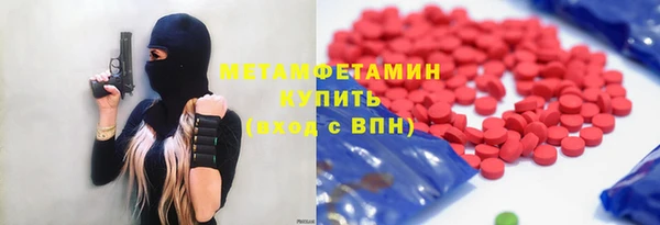 мяу мяу мука Богородск