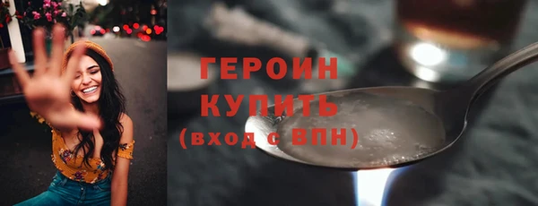 мяу мяу мука Богородск
