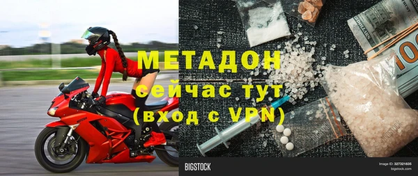 мяу мяу мука Богородск