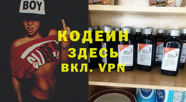 мяу мяу мука Богородск