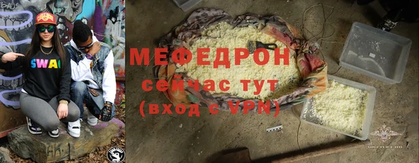 а пвп мука Богородицк
