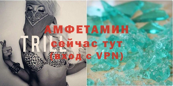 а пвп мука Богородицк