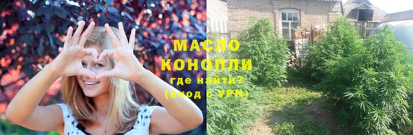 а пвп мука Богородицк