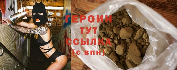 а пвп мука Богородицк