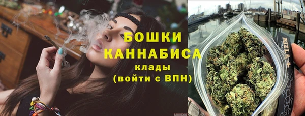 мяу мяу мука Богородск