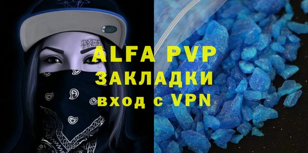 а пвп мука Богородицк