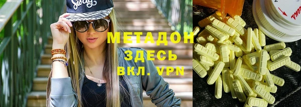 мяу мяу мука Богородск