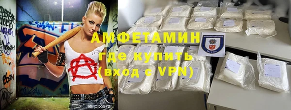 а пвп мука Богородицк
