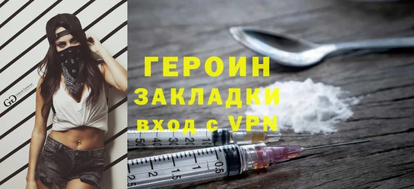 а пвп мука Богородицк