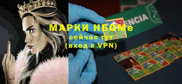 а пвп мука Богородицк