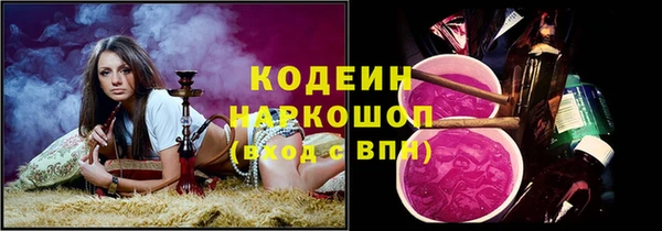 мяу мяу мука Богородск