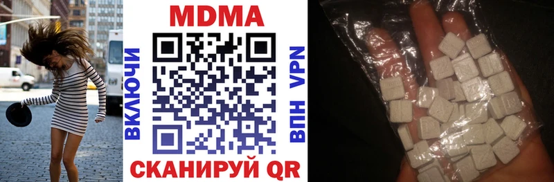 МДМА VHQ  ОМГ ОМГ зеркало  Нестеров 