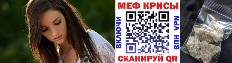 Меф mephedrone  Нестеров 