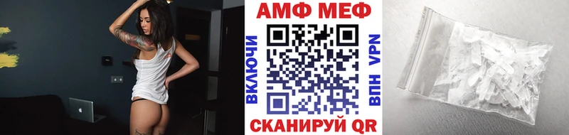 наркота Нестеров Первитин витя