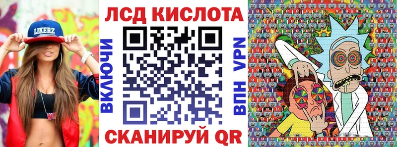 Наркотические марки 1,5мг  Нестеров 