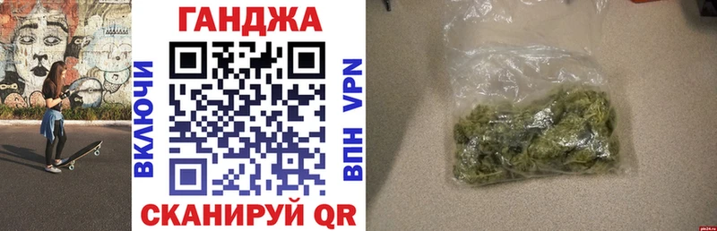 Каннабис SATIVA & INDICA  блэк спрут   Нестеров  купить наркотик 